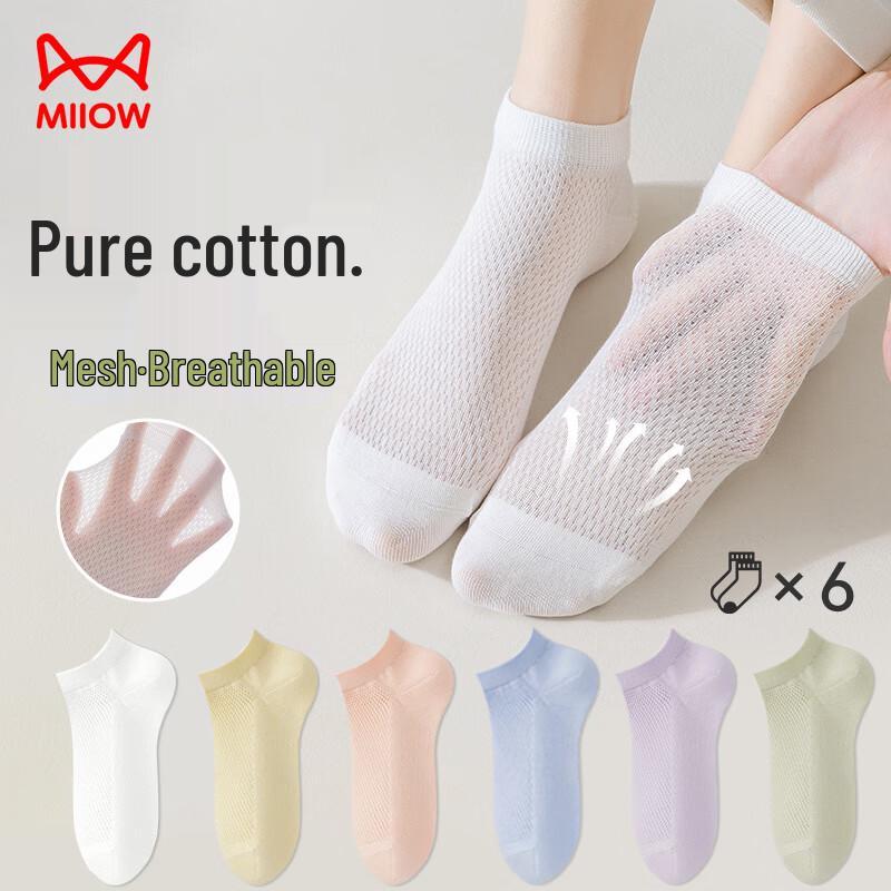 Mao Ren Women s 100% Cotton Breathable Mesh Boat Socks, 6 Pairs One Size