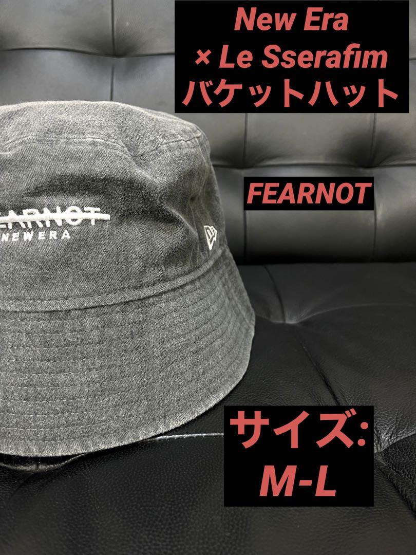 

[Б/У] Панама из черного денима New Era x Le Sserafim, M-L