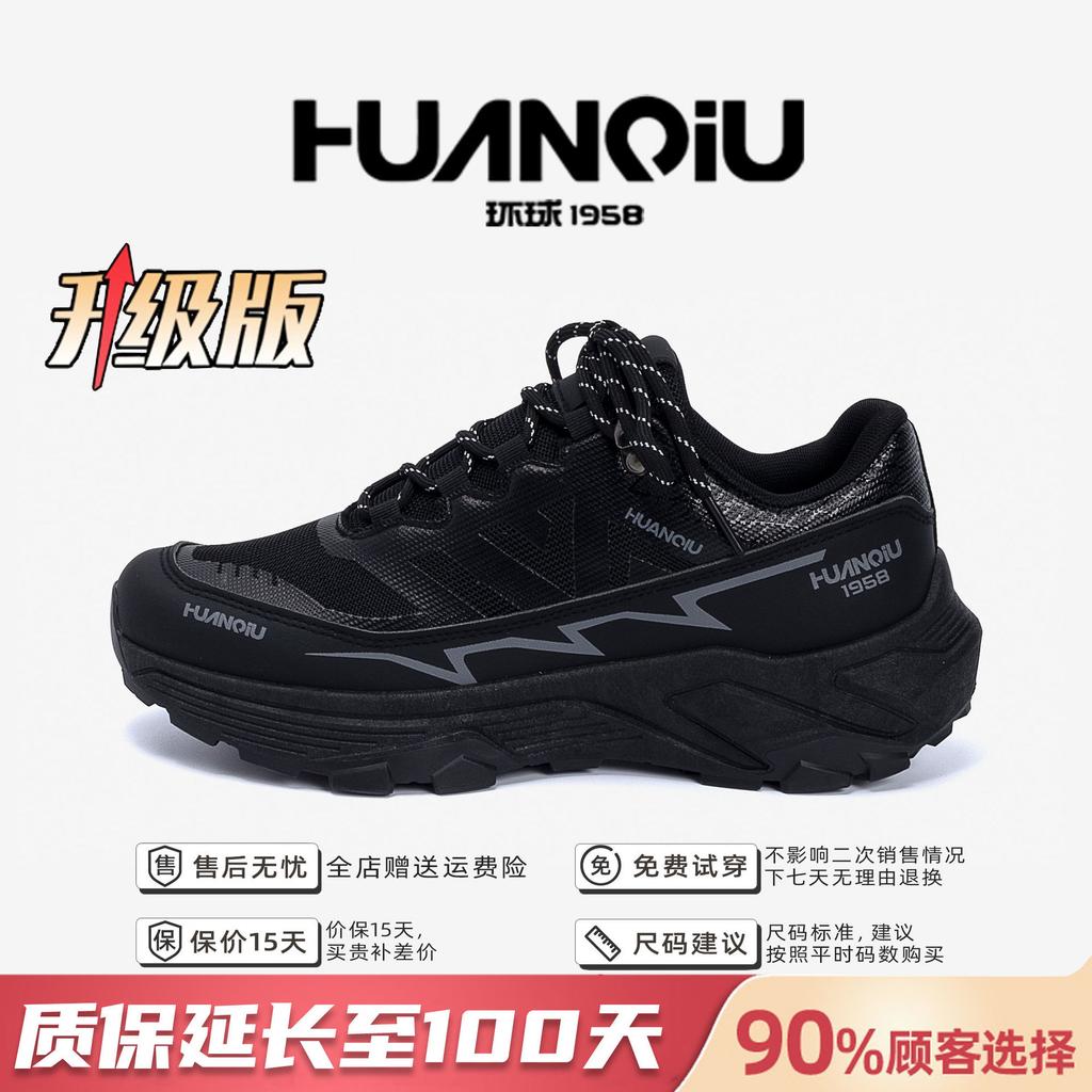 Global Mesh Breathable Sneakers ZHQ68323 Summer Outdoor Casual Running Shoes Lightweight Soft-soled Dad Shoes