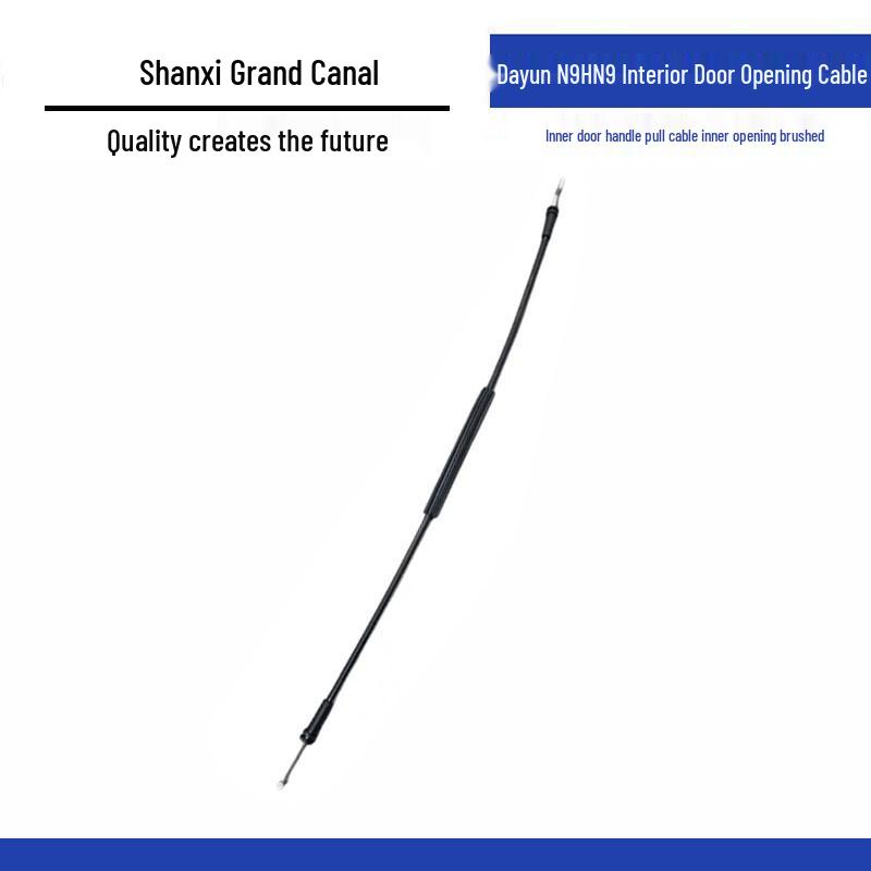 Shanxi Dayun N9H Truck Door Inner Pull Handle Cable Accessory Standard