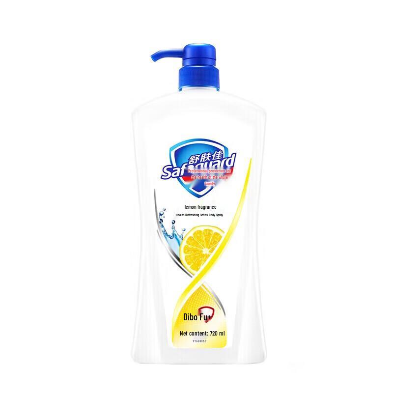 Safeguard Lemon Shower Gel & H&S Shampoo Bundle