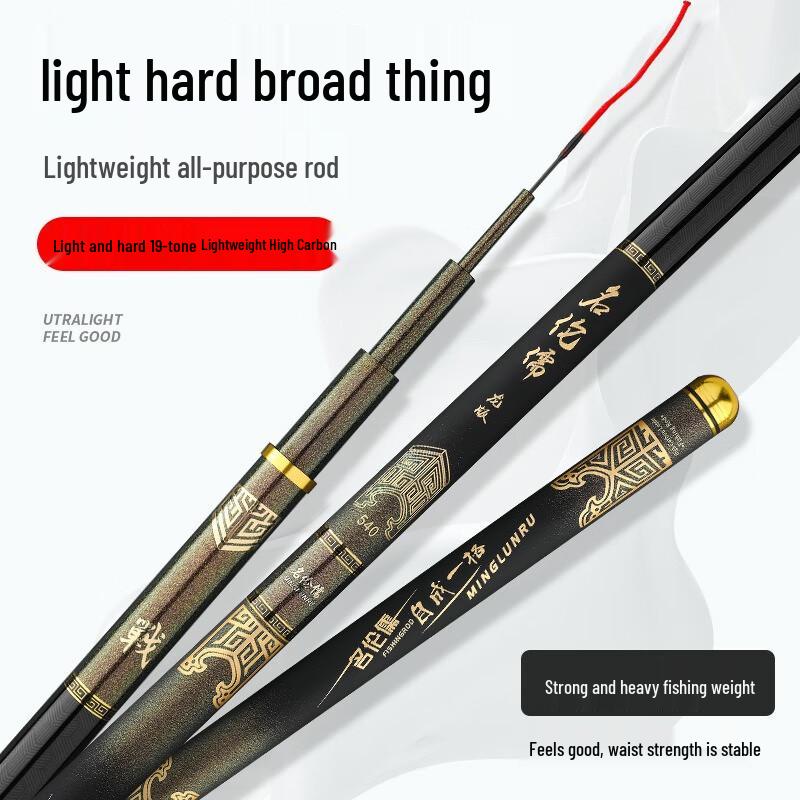 Fulade Minglun Ru 6H High Carbon Taiwan Fishing Rod