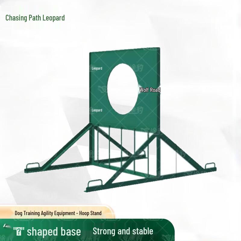 Zhui Tu Bao Outdoor Dog Agility Training Equipment