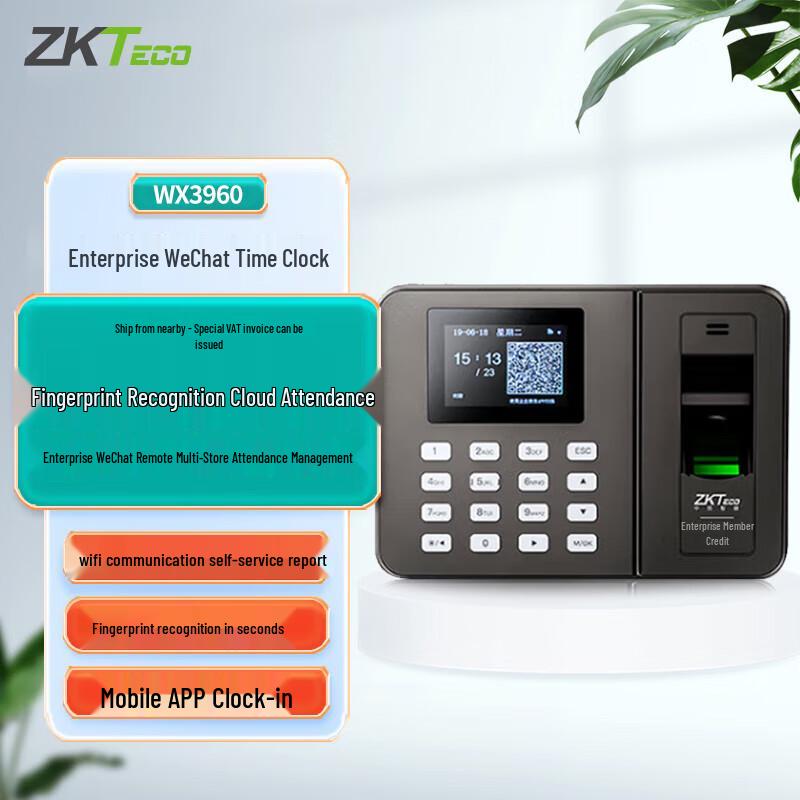 ZKTeco WX3960 Enterprise WeChat Fingerprint & Face Attendance Machine