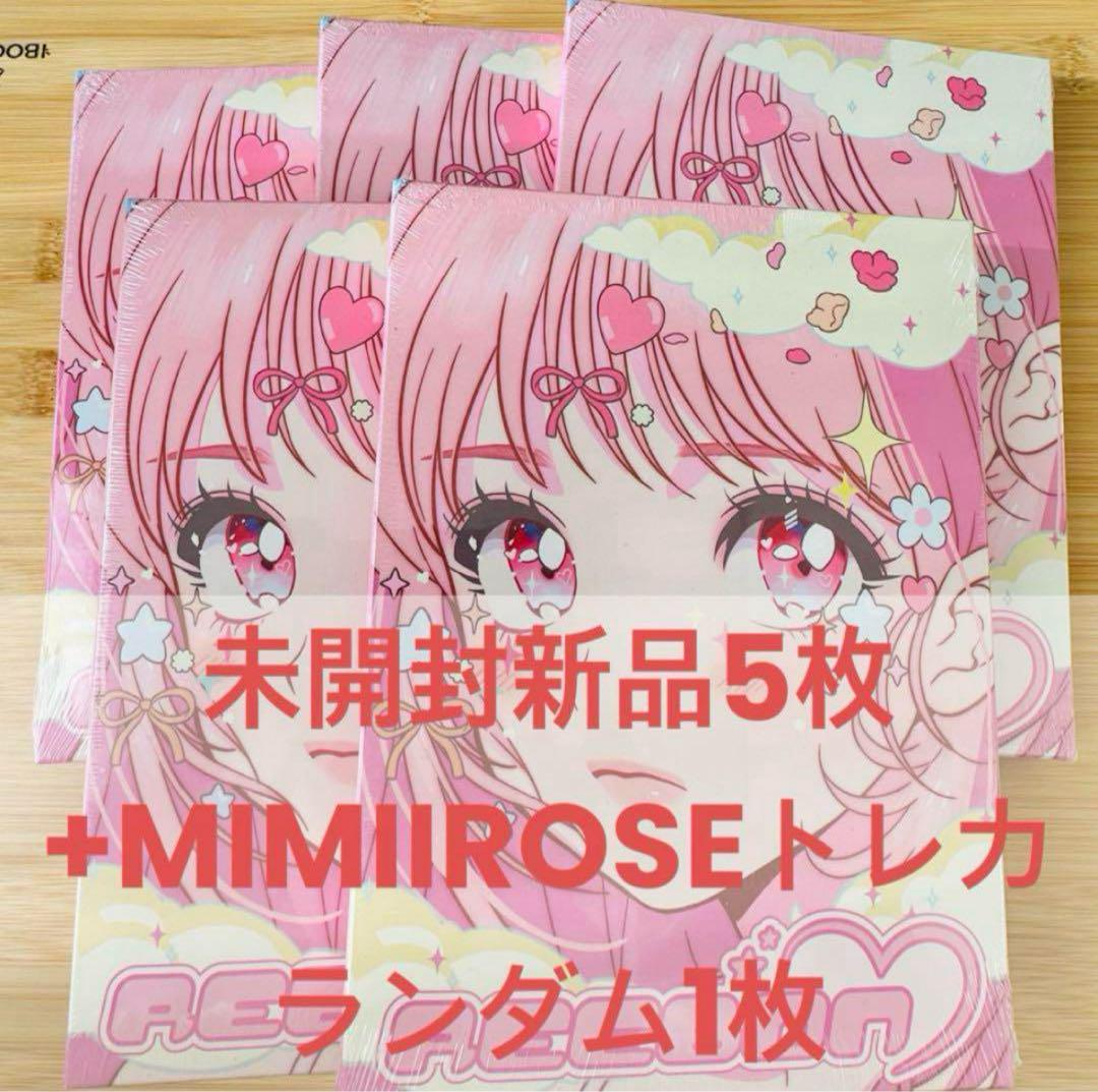 

[USED] MIMIIROSE REEBON 5-piece set