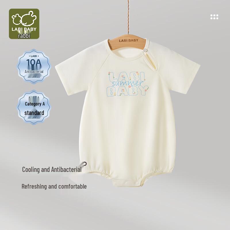 

Labi Baby Short Sleeve Triangle Romper 73