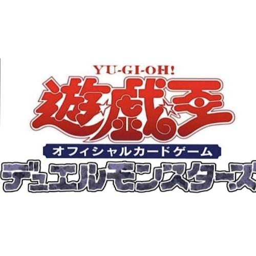 Yu-Gi-Oh! THE CHRONICLES DECK White Story