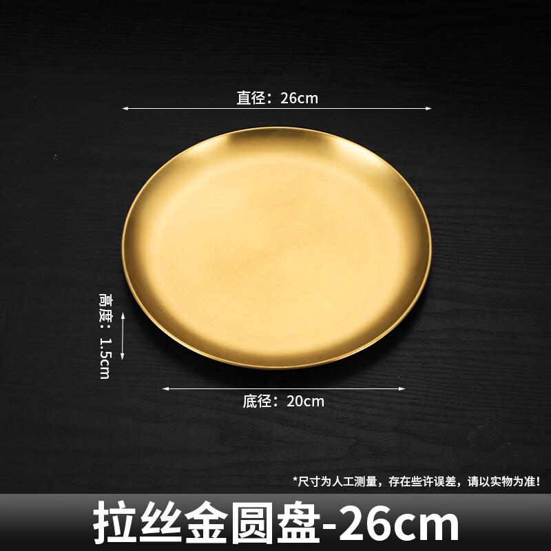 

Korean 304 Stainless Steel Round BBQ Flat Plate
