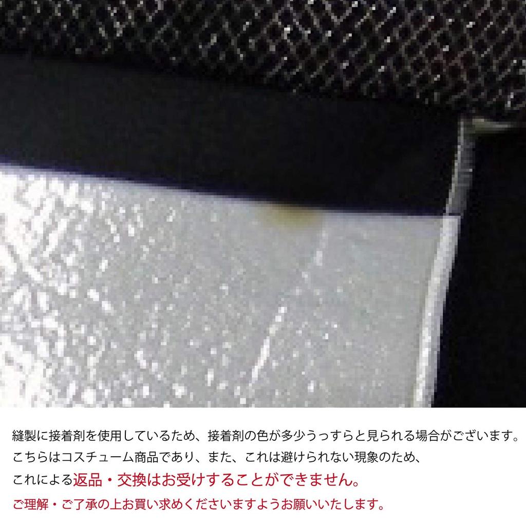 SAZAC Microphone Costume