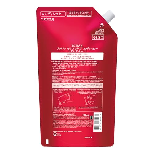 [Bulk Purchase] TSUBAKI Conditioner Refill 600ml X 3 + Bonus [Premium Moist & Repair] Gloss Oil Force Moisturizing Cohesion Drying UV Rays