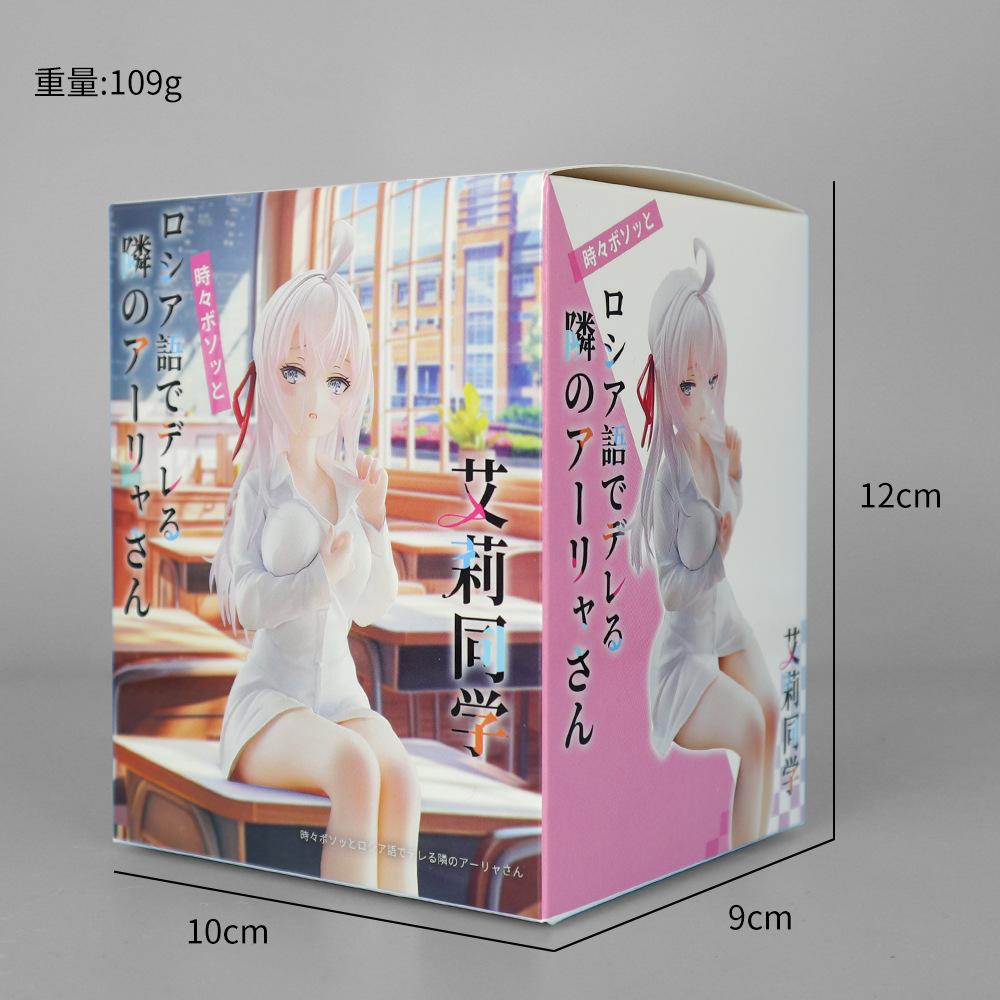 Alya Pajama Style Anime Figure Alisa Mikhailovna Kujou Sitting Pose Girl Statue Car Dashboard Desktop Decor For Anime Collectors