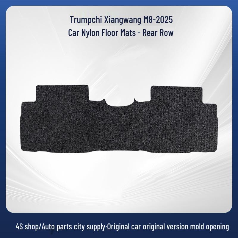 Durable Nylon Floor Mats for Trumpchi Xiangwang M8 - 2025 Model, Rear Row, Dirt-Resistant & Comfortable.