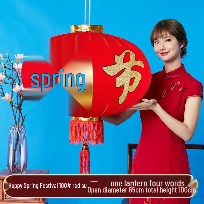 Boyiduo Large Red Outdoor Spring Festival Lanterns (Pair)