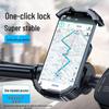 Support de téléphone pour véhicule électrique et vélo 2025 pour la navigation et la livraison