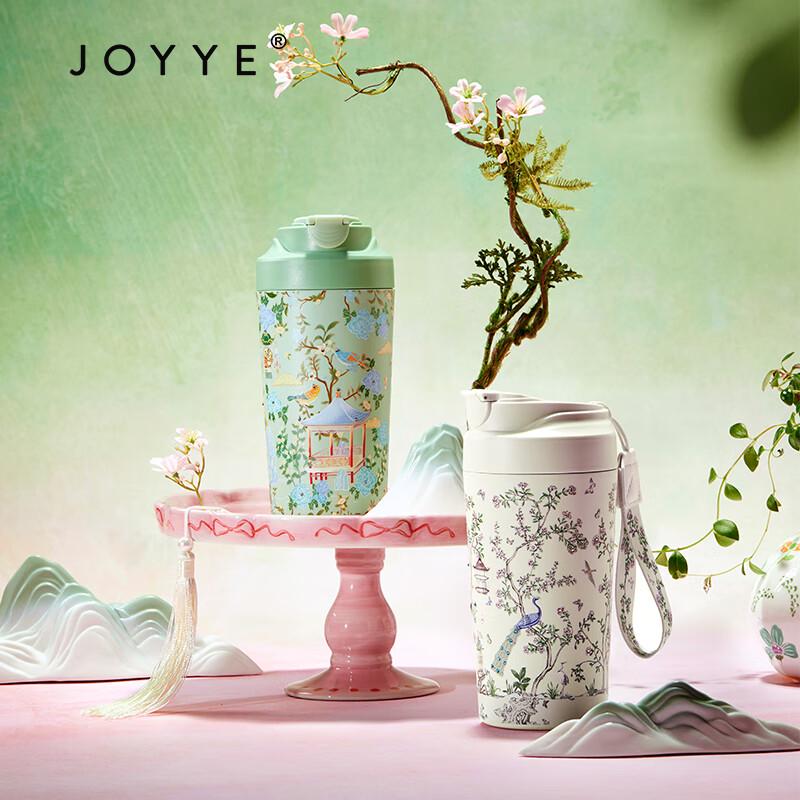 JOYYE Fuman Fangyuan Ceramic Travel Mug with Carrying Strap, 450ml