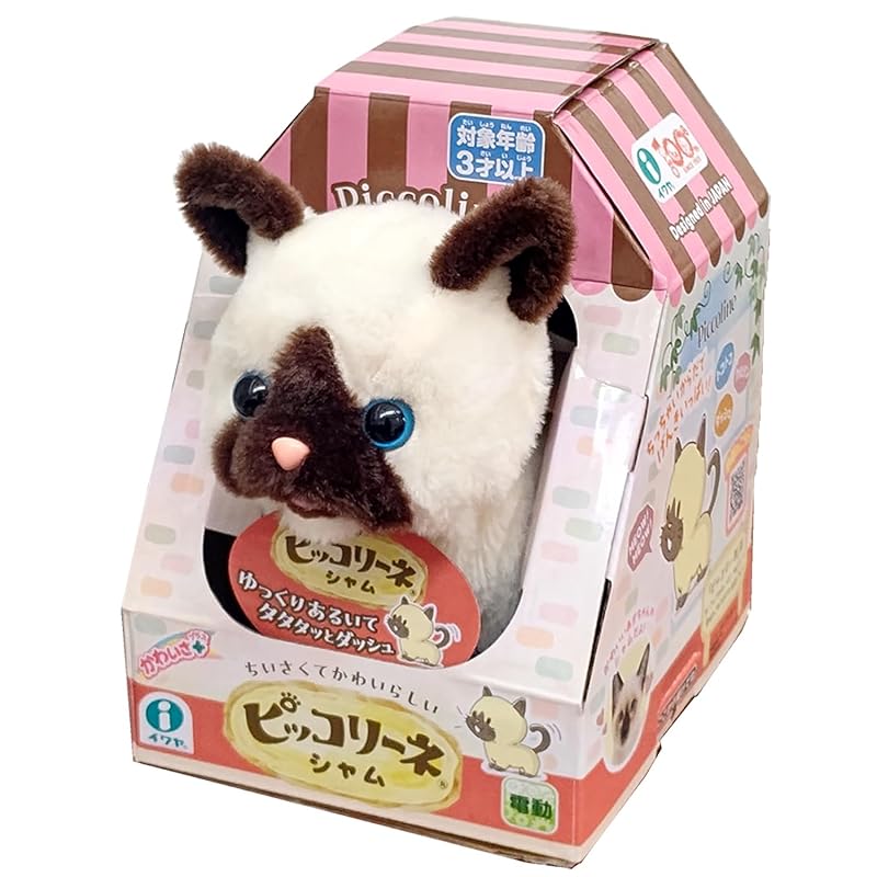 Iwaya Electric Animal Cat Plush Toy, Walks Slowly and Dashes Quickly, Piccoline Siamese, ST Mark Certified, Ages 3 and Up, Battery-Operated Toy