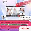 ZTE Video Conferencing Systems (CN version)