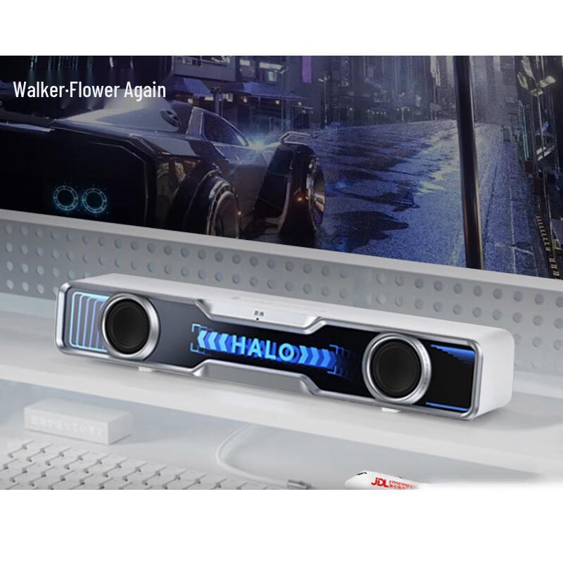 Edifier Halo SoundBar PC Speaker