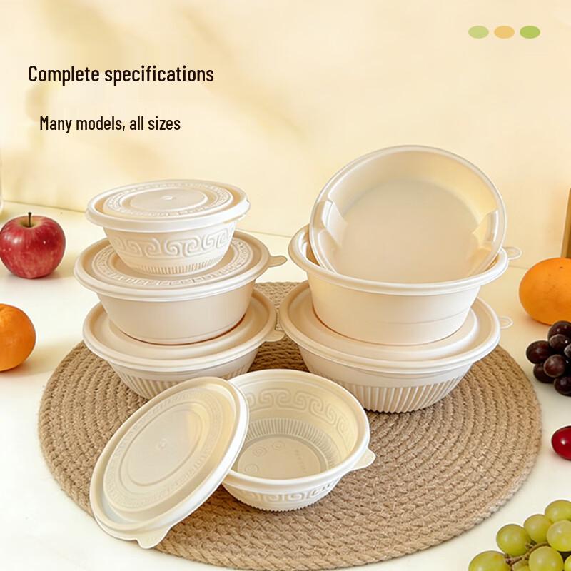 Degradable 600ml Round Disposable Takeaway Containers (300 Sets)