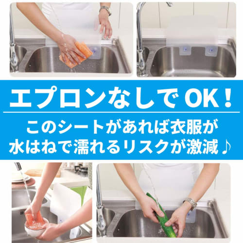 Felimor Splash Protection Sheet, Splash Protection Stand, Kitchen, Washing, Suction Cup, Adhesive Guard, Set of 4