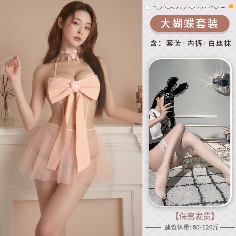 Pink Bow Three-point Erotic Underwear Pure Desire Temptation Mesh See-through Rabbit Take-off Suit Douyin Nightclub