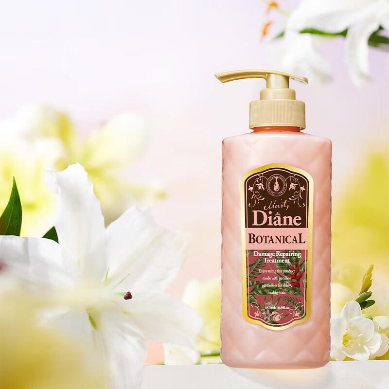 

Diane Botanical Damage Repair Conditioner