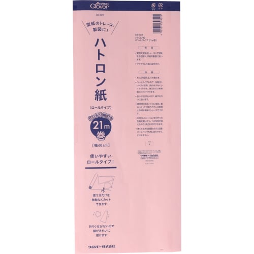 Clover Hatron Paper Roll Type 21m Roll 39-322