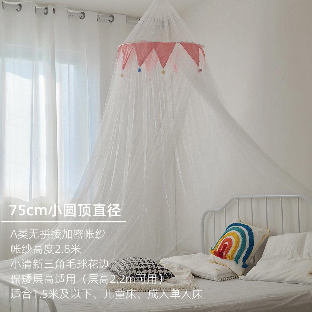 

Dome hanging mosquito net European style palace bed curtain punch-free installation mosquito net simple fur ball girl bed curtai