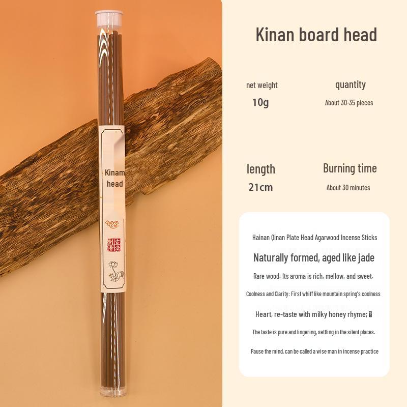 Agarwood Pure Natural Indoor Incense - Hainan Nha Trang Coiled Aromatherapy