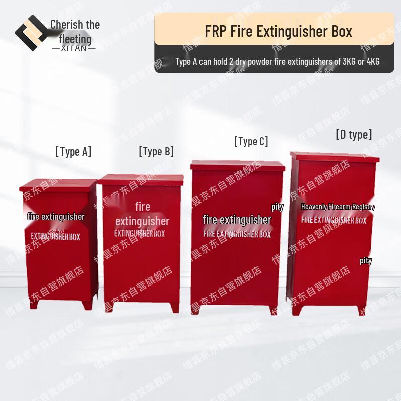 Xitan Fiberglass Fire Extinguisher Storage Box
