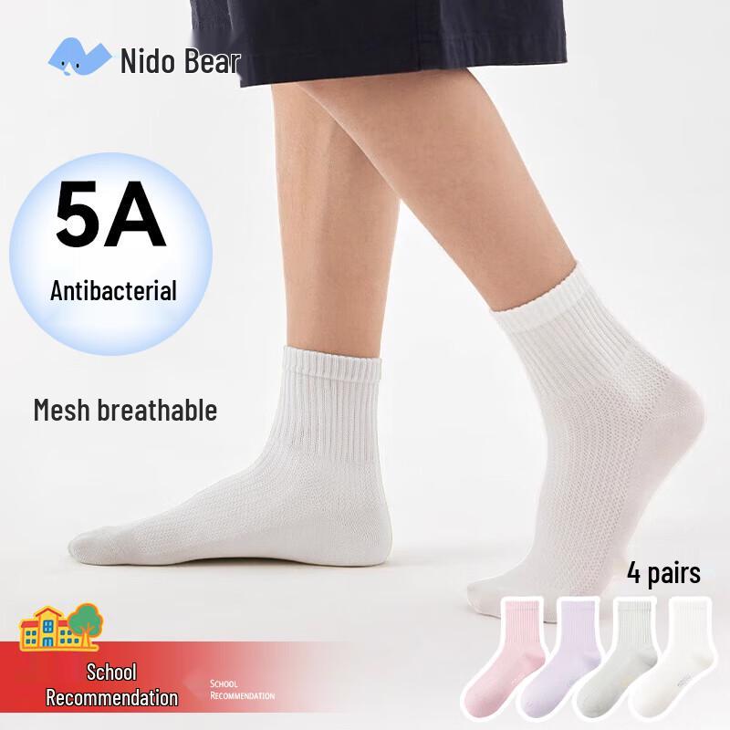 Niduoxiong Children s Summer Breathable Antibacterial Cotton Socks -5
