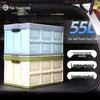 Quyoubang 55L Foldable Storage Box with Buckle