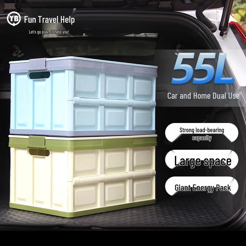 Quyoubang 55L Foldable Storage Box with Buckle 55L