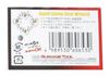 Rapid Spline Gear Wrench 12mm Pro-Auto RSG-12