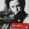 Album musicali
