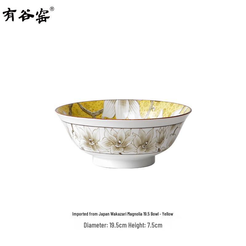 Yougu Kiln Japanese Ceramic Noodle Bowl