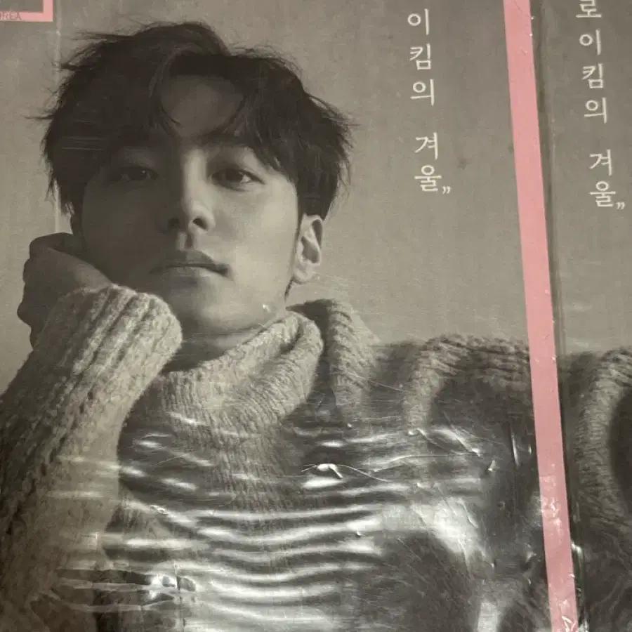 Roy Kim Biggie Shu Used