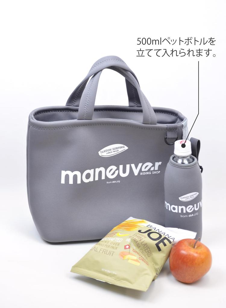 CB JAPAN Manöver DSK Lunchtasche 7L, Grau, Isoliert,