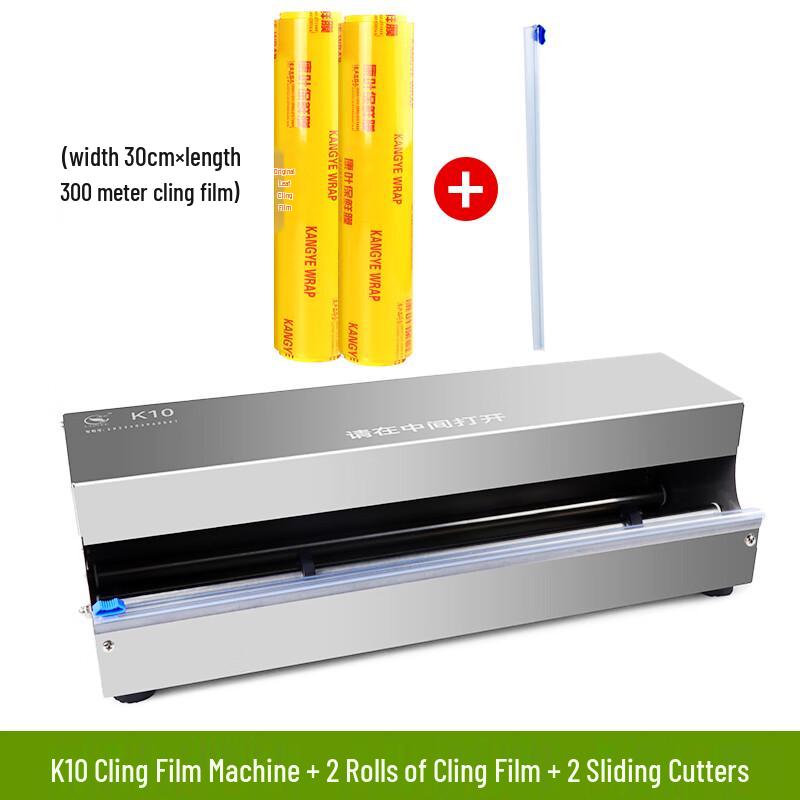 Zhaoran Supermarket Fresh-keeping Film Dispenser K10