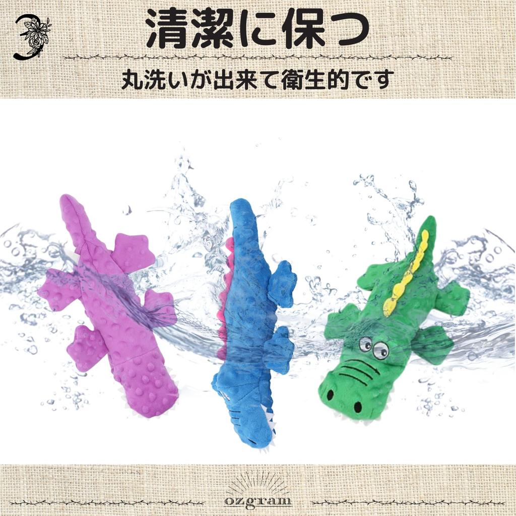 Ozgram Dog Toy Plush Crocodile Dog Chew Toy Dinosaur Squeaks Dental Care Teeth Cleaning Soft Stress Relief For Dogs and Cats [Purple]