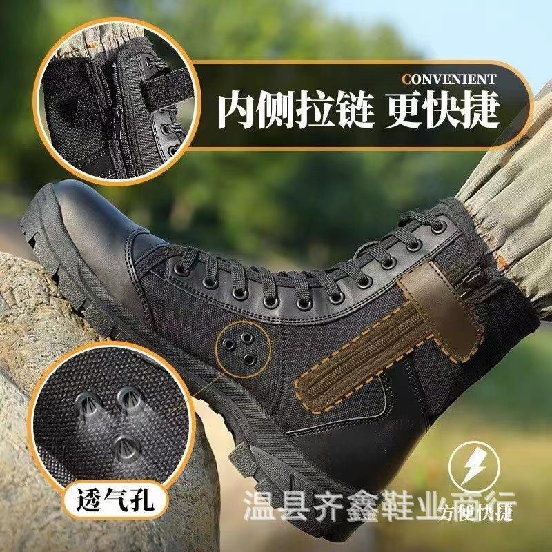 Summer Men's and Women's Breathable Mesh High-top Training Shoes Four Seasons Canvas Boots Security Shoes Work Shoes High-top Security Shoes Men's