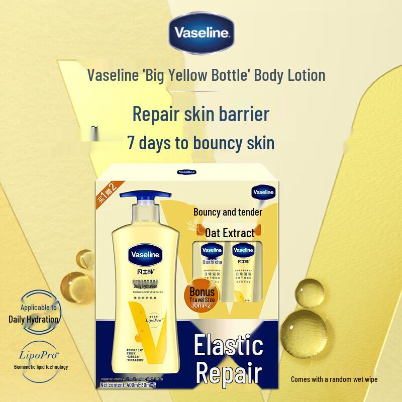 Vaseline Intensive Care Moisturizing Lotion Family Set