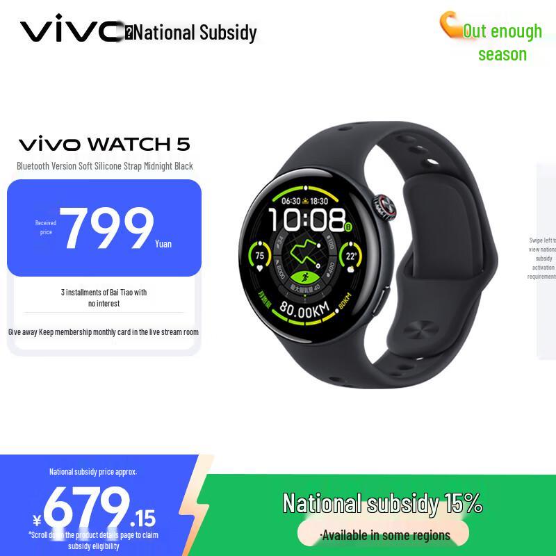vivo WATCH 5 Bluetooth Smartwatch (CN version) Bluetooth Version