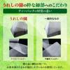 Ureshino Tea, Ureshinoen Tea, Cold Brew Tea Bags, 5g X 35 Tea Bags, Made In Saga, Japan, Suitable for Cold or Hot Brew, Green Tea, Sencha, Japanese