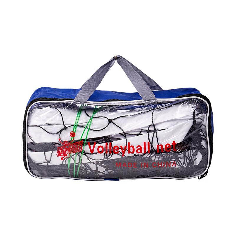 Longchan Polyethylene Competition Volleyball Net
