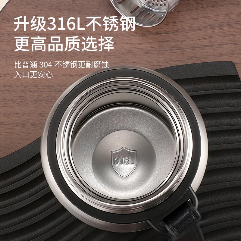 Fuguang 316L Stainless Steel Insulated Cup with Tea Water Separation