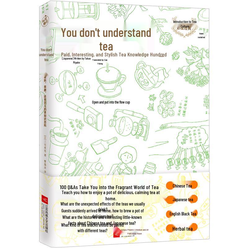 Lifestyle Guides: Tea, Coffee & Home Cooking