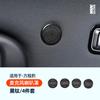For BYD Leopard 5 Denza B5 Car Specialized Speaker Cover Decoration Sticker A Pillar Dashboard Car Door Interior Audio Trunk