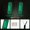 Side Marker LED, LED Side Marker Clearance Lights, Side Marker Lights, Surface Mounted Little