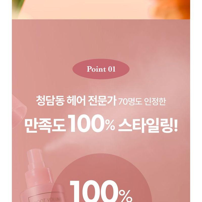 JENNY HOUSE Root Volume Fixer